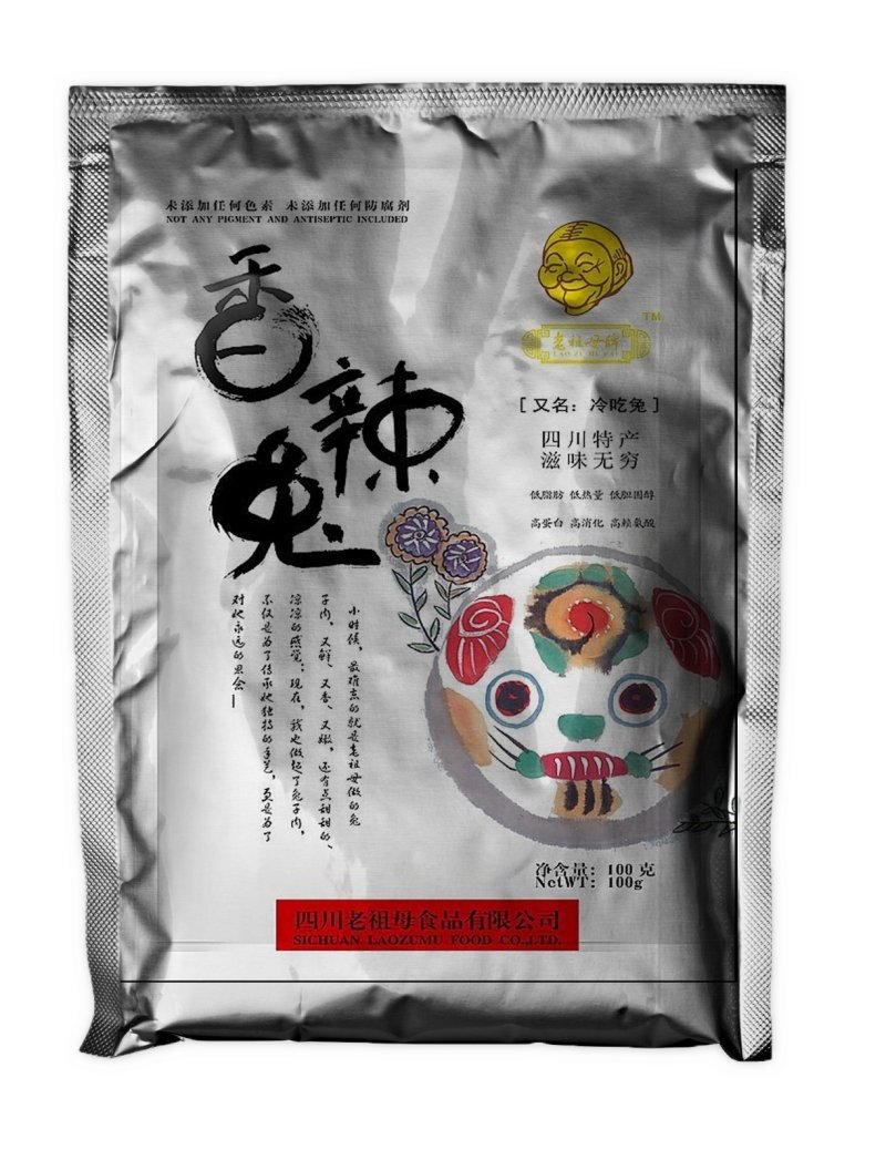 塑料袋包装袋子零食薯片巧克力膨化食品|包装,塑料袋,巧克力,膨化食品,薯片,袋子,零食,食品-高质量免费样机素材/Mockup 模板/PSD 贴图素材-美塔样机-MITAPIX