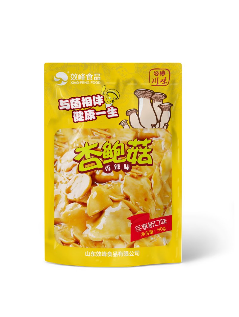 塑料袋包装袋子零食薯片巧克力食品|包装,塑料袋,巧克力,薯片,袋子,零食,食品-高质量免费样机素材/Mockup 模板/PSD 贴图素材-美塔样机-MITAPIX