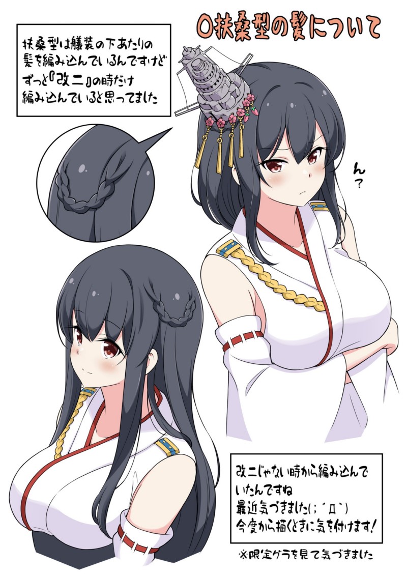 胸部,大胸部,长发,短发,动漫,动漫女孩,日本衣服,黑发,kantai系列,fusou（kancolle）,yamashiro（kancolle）,艺术品,数字艺术,粉丝艺术,壁纸/手机壁纸|fusou（kancolle）,kantai系列,yamashiro（kancolle）,动漫,动漫女孩,大胸部,数字艺术,日本衣服,短发,粉丝艺术,胸部,艺术品,长发,黑发-海量免费高质量壁纸|墙纸|手机壁纸|电脑壁纸|wallpaper|动漫|卡通|二次元|真人|风景壁纸库-美塔壁纸