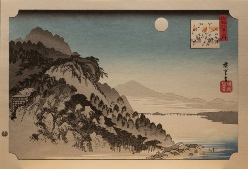 Utagawa Hiroshige,Woodblock打印,日本艺术,传统艺术品,湖泊,山,月亮,岩石,树木,壁纸/手机壁纸|Utagawa Hiroshige,Woodblock打印,传统艺术品,山,岩石,日本艺术,月亮,树木,湖泊-海量免费高质量壁纸|墙纸|手机壁纸|电脑壁纸|wallpaper|动漫|卡通|二次元|真人|风景壁纸库-美塔壁纸