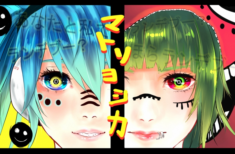 Mugpoid Gumi,IA（Vocaloid）,Hatsune Miku,Megurine Luka,Kagamine Len,Kagamine Rin,Vocaloid,壁纸/手机壁纸|Hatsune Miku,IA（Vocaloid）,Kagamine Len,kagamine rin,Megurine Luka,Mugpoid Gumi,Vocaloid-海量免费高质量壁纸|墙纸|手机壁纸|电脑壁纸|wallpaper|动漫|卡通|二次元|真人|风景壁纸库-美塔壁纸