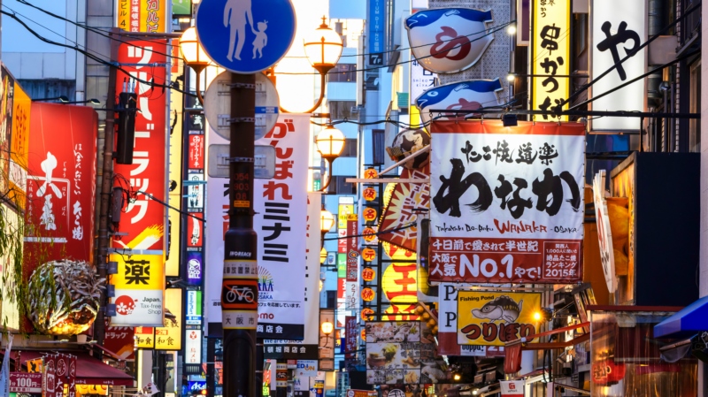 街道,广告,城市,日本,壁纸/手机壁纸|城市,广告,日本,街道-海量免费高质量壁纸|墙纸|手机壁纸|电脑壁纸|wallpaper|动漫|卡通|二次元|真人|风景壁纸库-美塔壁纸