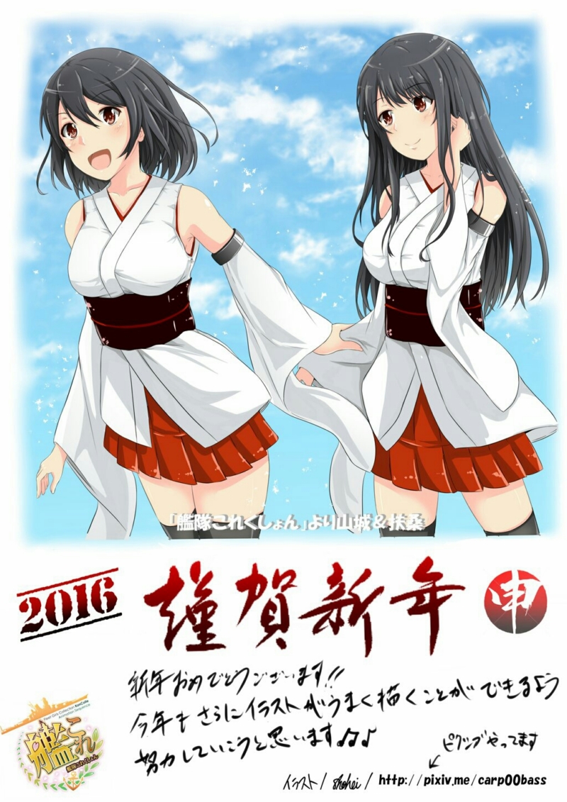 短发,长发,胸部,动漫,动漫女孩,kantai系列,山梨岛（kancolle）,fubuki（kancolle）,黑发,日本衣服,艺术品,数字艺术,粉丝艺术,壁纸/手机壁纸|fubuki（kancolle）,kantai系列,动漫,动漫女孩,山梨岛（kancolle）,数字艺术,日本衣服,短发,粉丝艺术,胸部,艺术品,长发,黑发-海量免费高质量壁纸|墙纸|手机壁纸|电脑壁纸|wallpaper|动漫|卡通|二次元|真人|风景壁纸库-美塔壁纸